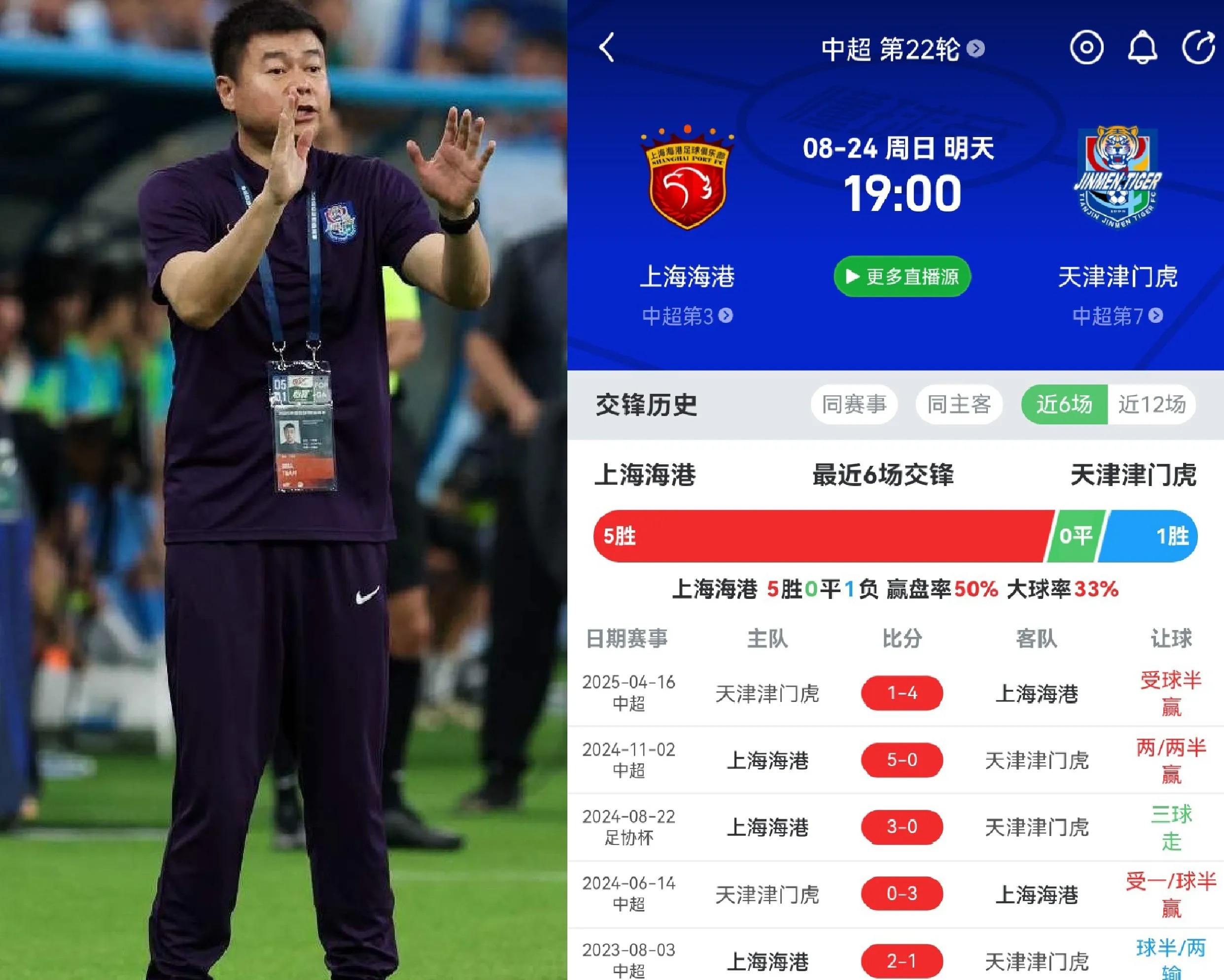 金年会首页关于太狠了！转会期上海海港官宣签约北京首钢今夜内部沟通，今夜莱比锡备战CBA季后赛的信息